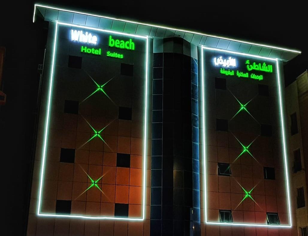 White Beach Hotel Suites Rabigh Buitenkant foto